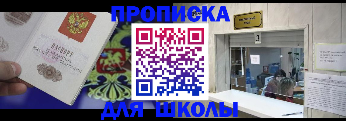 форма 3 в Хабаровске