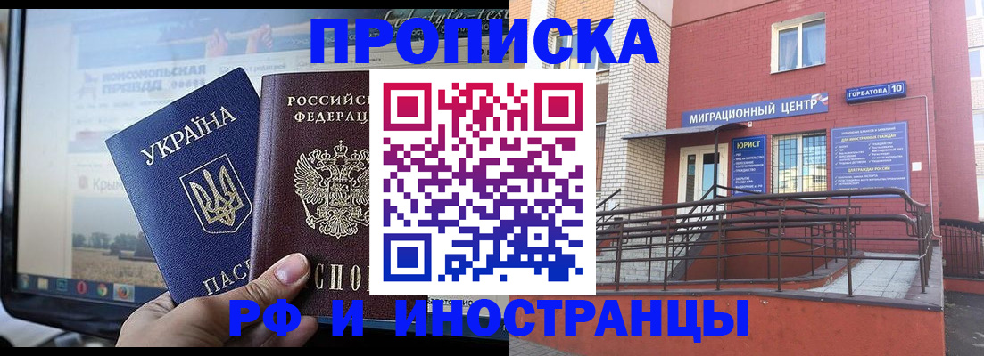 форма 3 в Хабаровске
